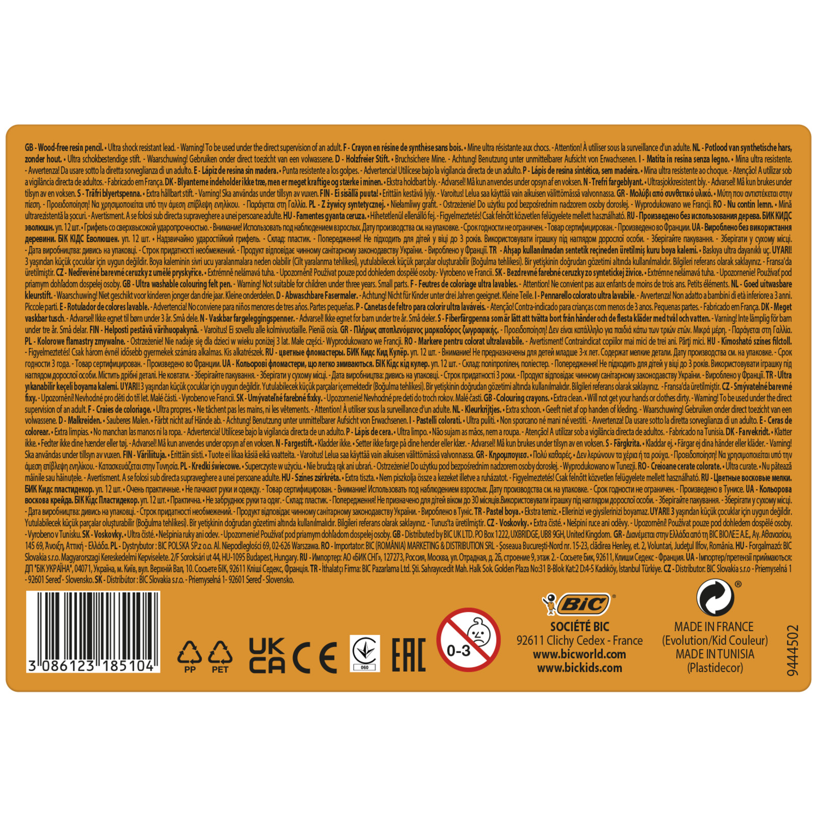 8877011_3086123185104_3