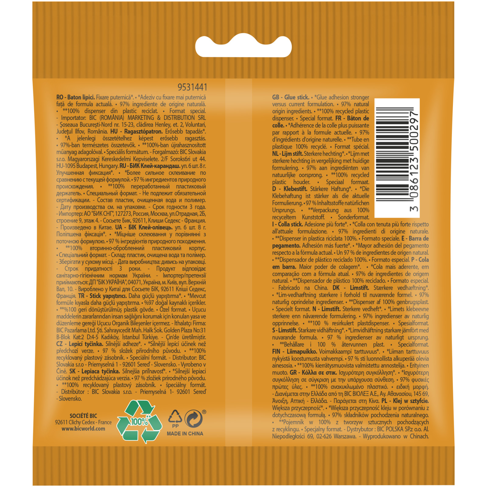 950641_3086123500297_2