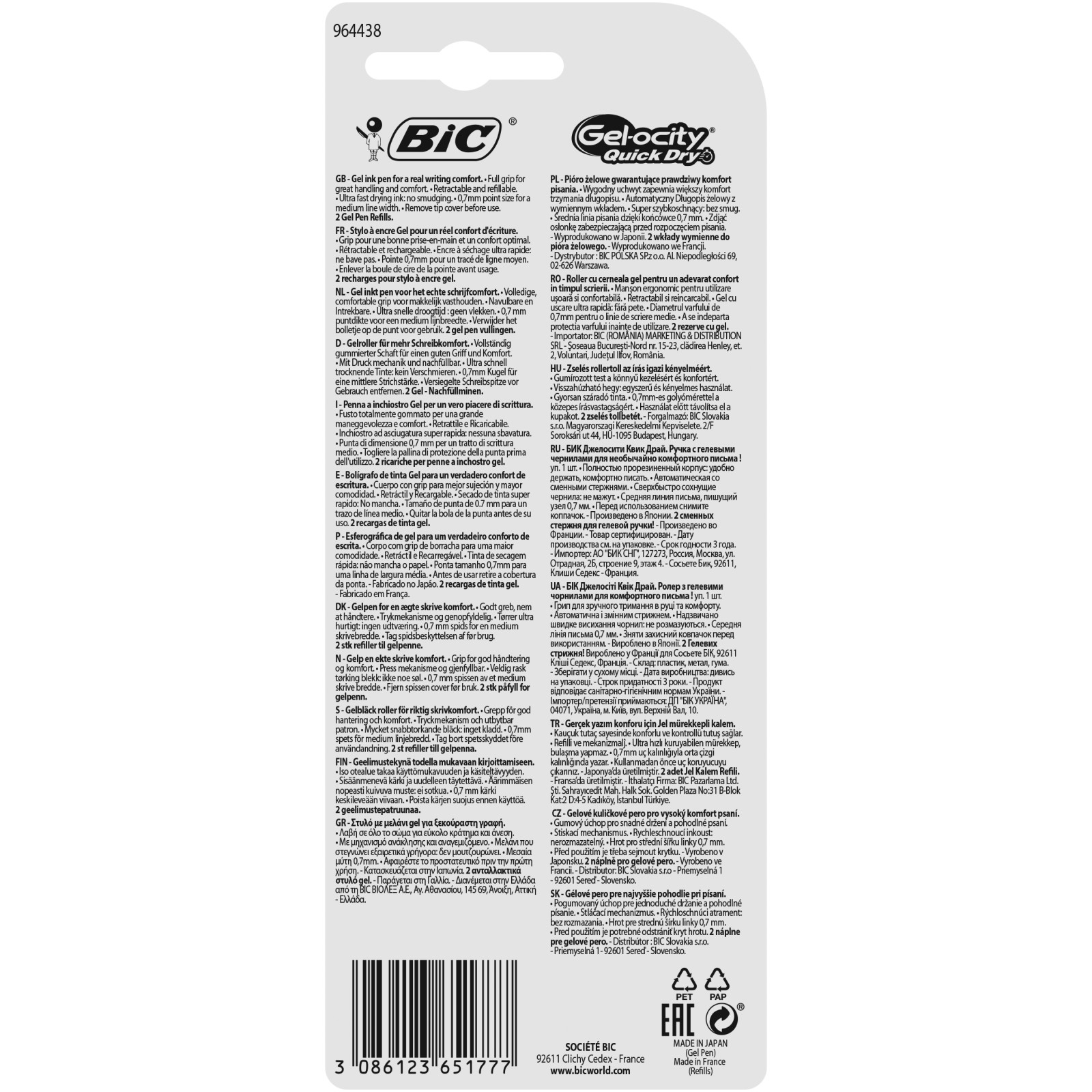 951757_3086123651777_2