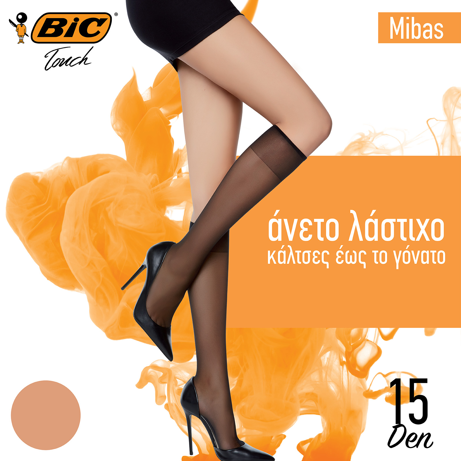 8813382_5201313015377_1