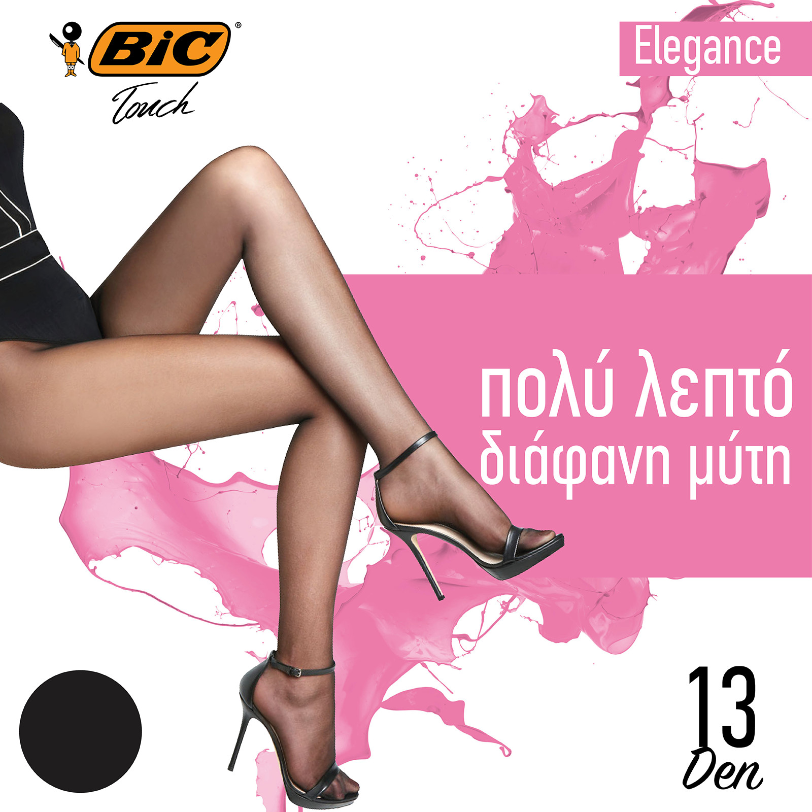 8837961_5201313015780_1