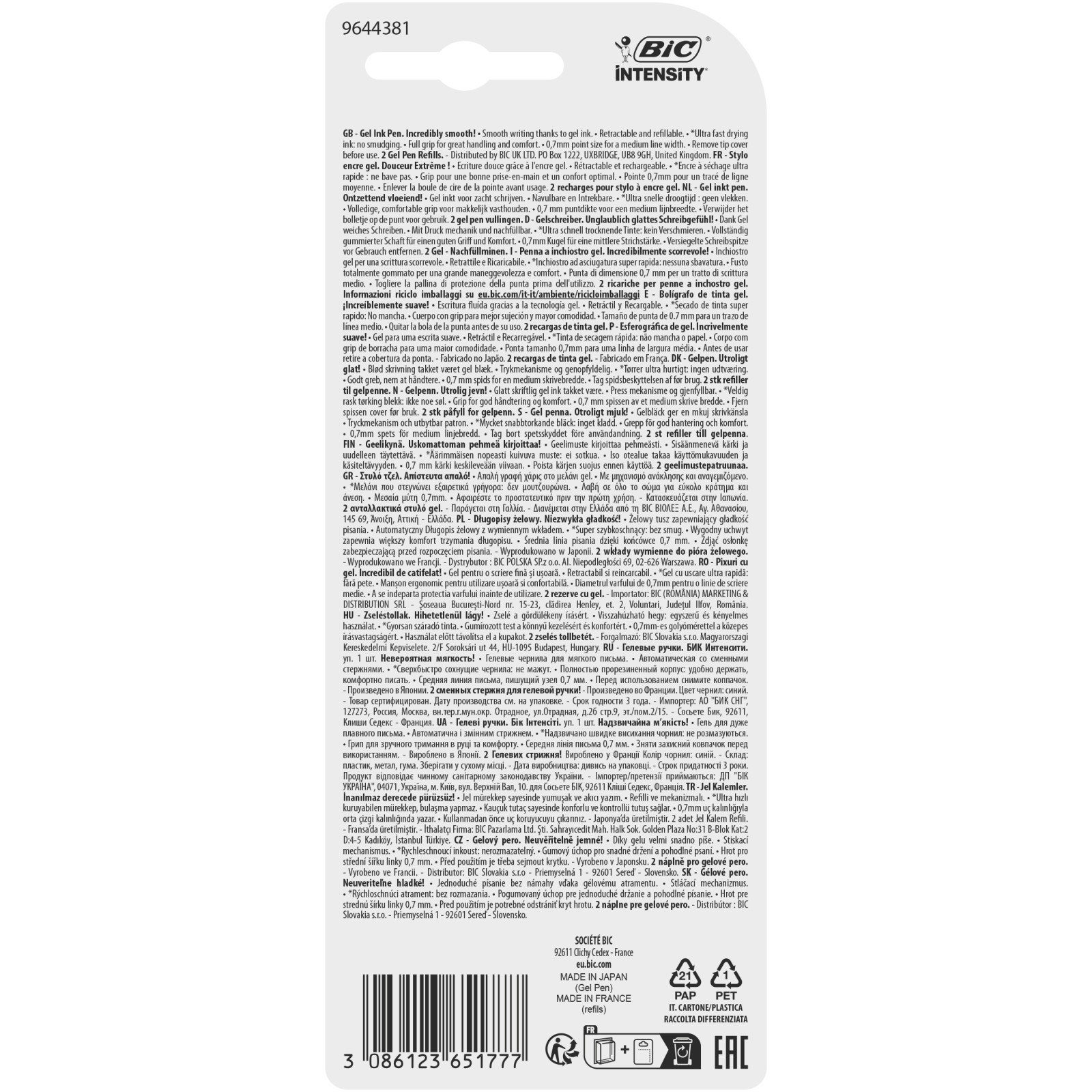 951757_3086123651777_3