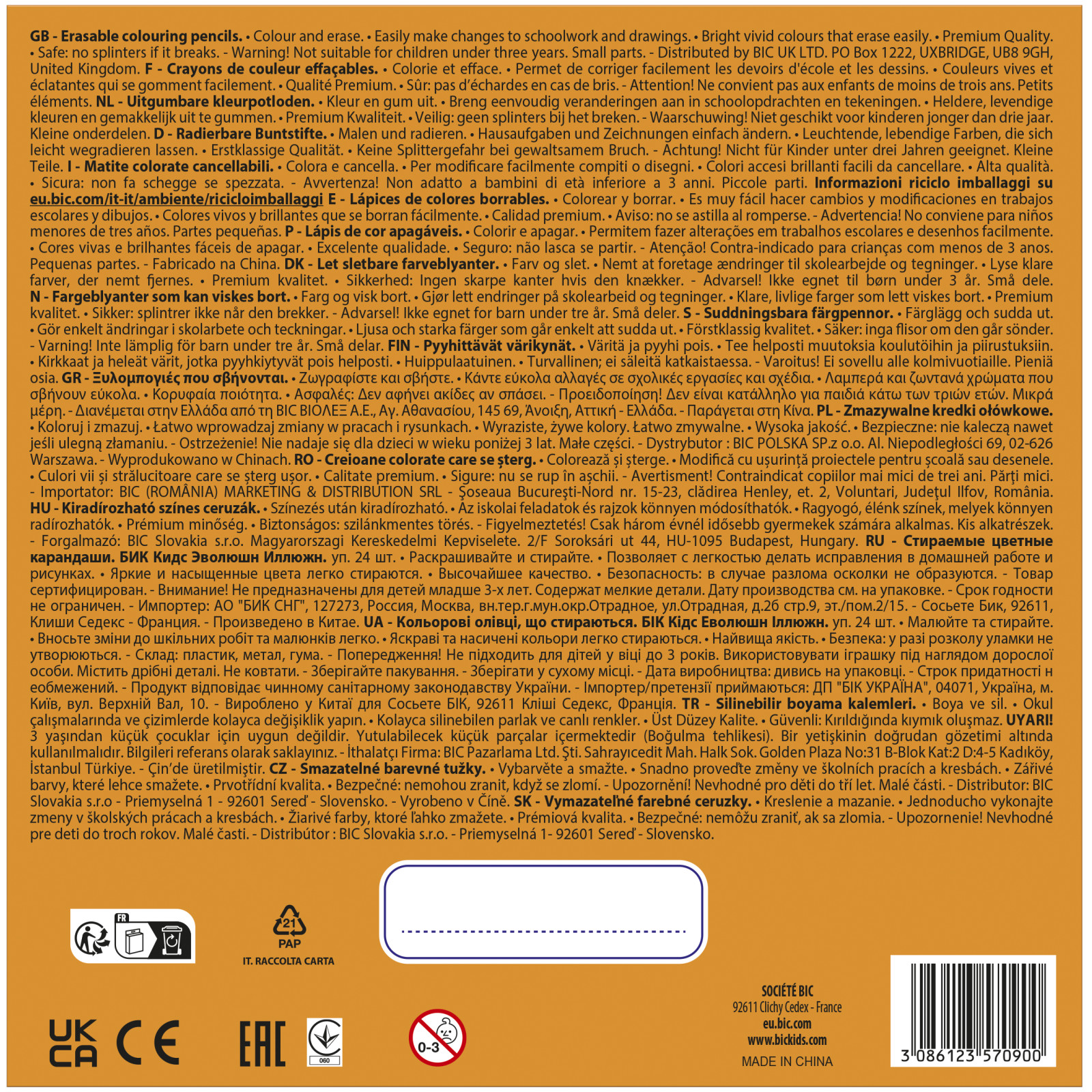 9878691_3086123570900_2